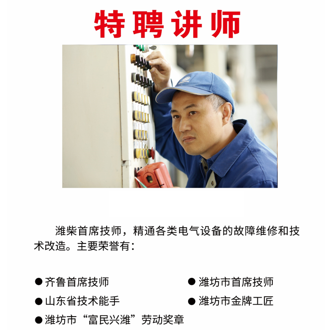 王平