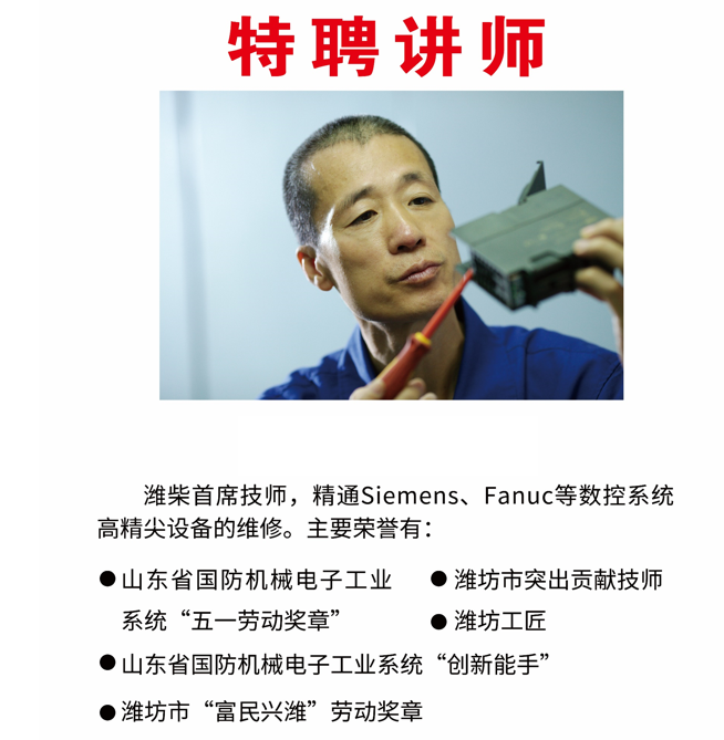 夏学军