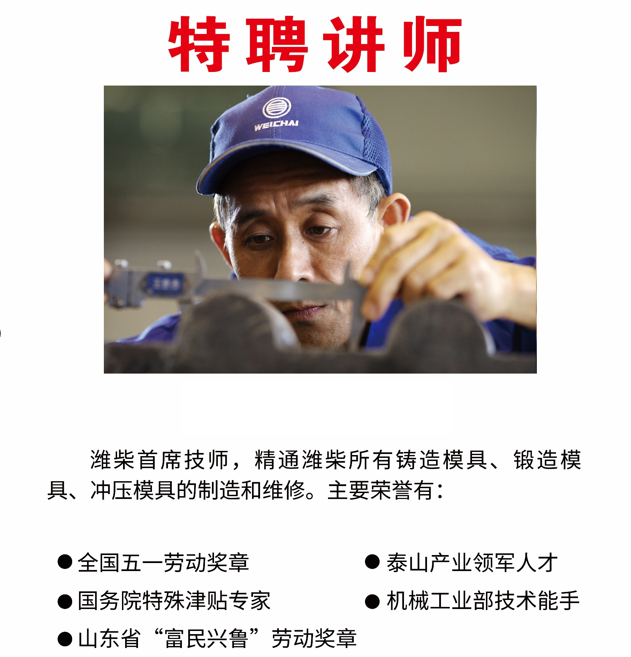 王世杰