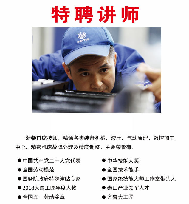 王树军