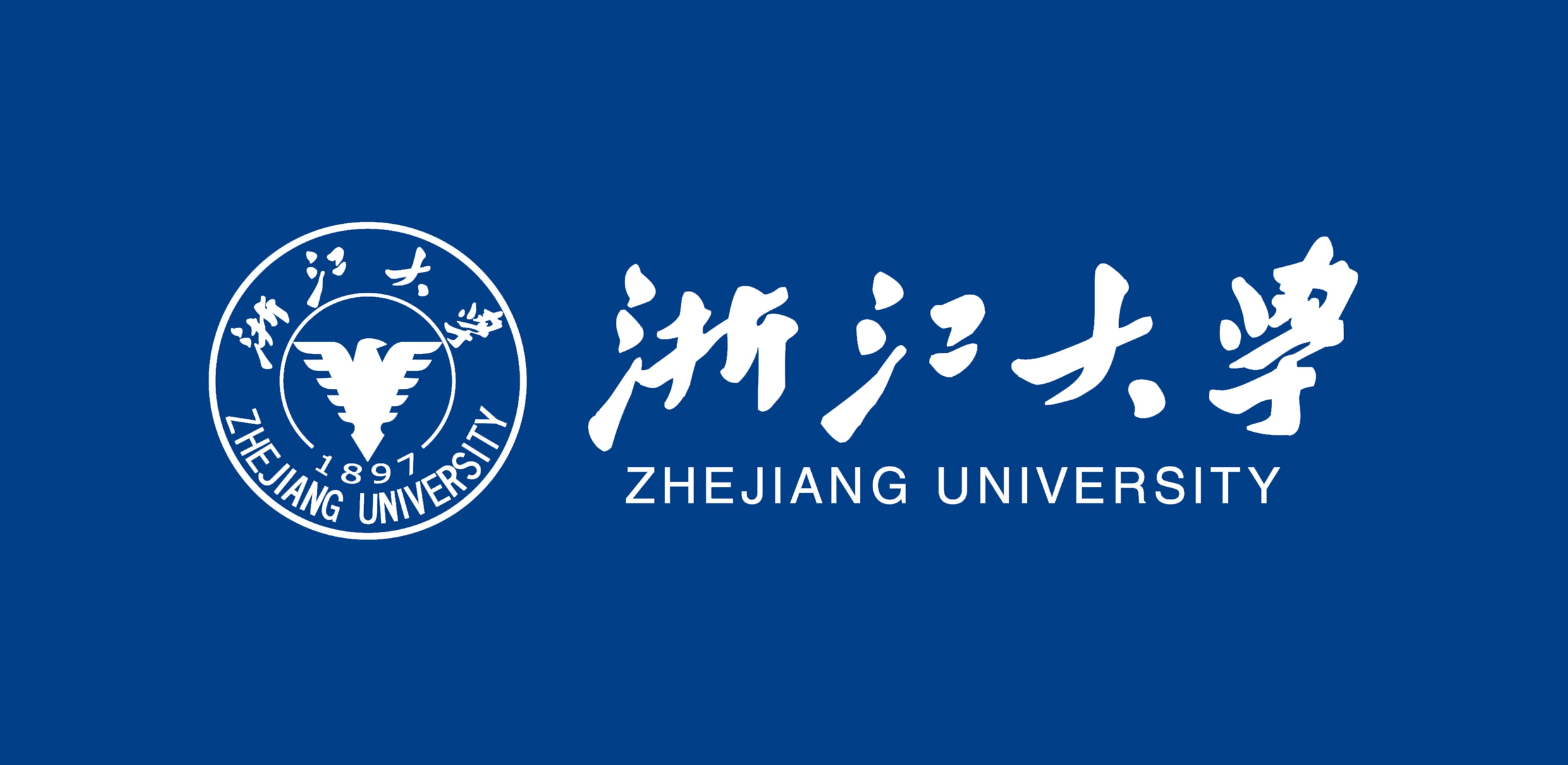 浙江大学